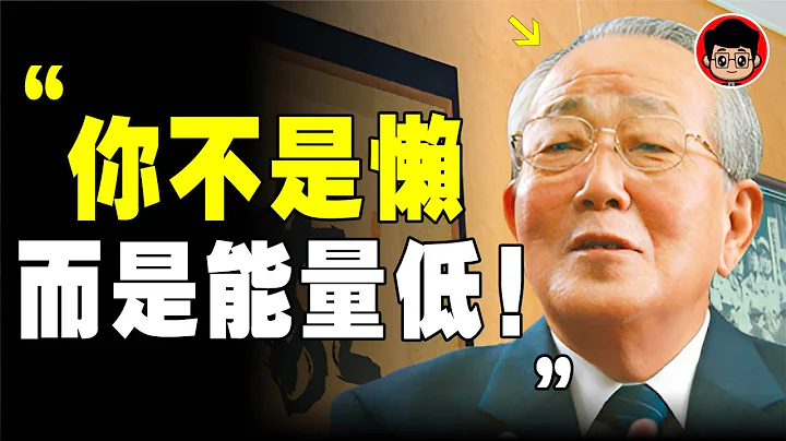 千萬不要被他人借運！養好你磁場的8個好方法，2024旺一年！吸引力法則 個人成長 當下的力量 自我成長 運勢 自我成長 目標達成 開運 當下的力量 心靈成長 精神內耗 財富思維 稻盛和夫 磁場 運氣 - 天天要聞