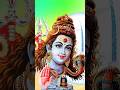 महादेव का चमत्कार | भगवान शिव की शक्ति 🙏 | Shiv Bhakti Status 2026 #shivji #bholebaba #bhagwan