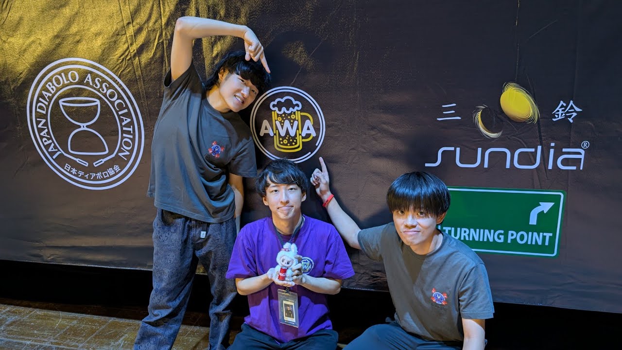 3分で振り返るWorld Diabolo Contest