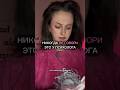 за каждого +1 подписчика где-то мурчит счастливый котик 🥰 #психоанализ #психология #психолог
