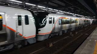 HC85系D102+D101+D6編成(回送)名古屋発車