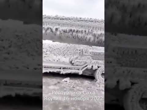 Республика Саха Якутия обычная зима