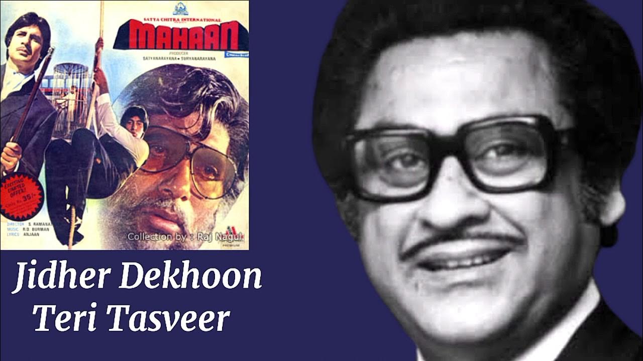 Jidhar Dekhoon Teri Tasveer Nazar Aati Hai Jidhar Dekhoon Teri Tasveer Nazar Aati Hai l Kishore Kumar, Mahaan