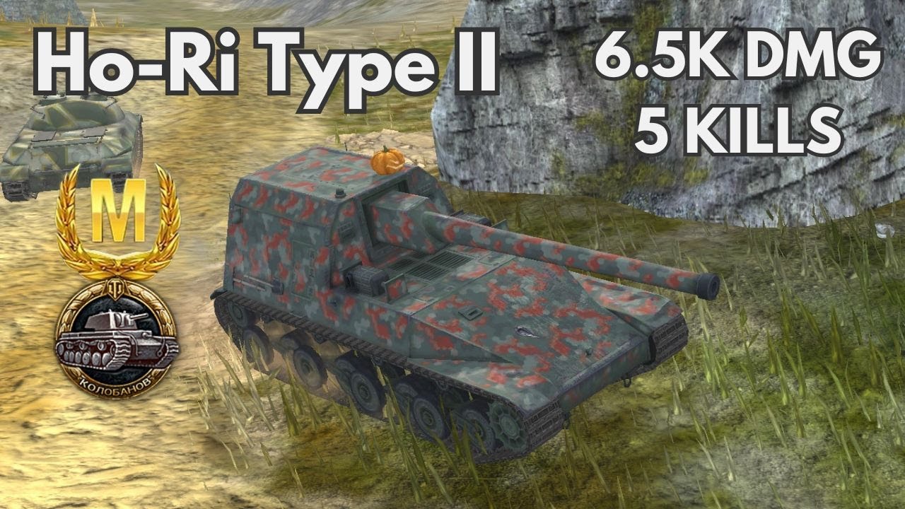 Ho-Ri Type II | 6.5k Dmg & 5 Kills Kolobanov | World of Tanks Blitz