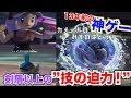 【名作】ポケモン対戦を一気に流行らせた”伝説の神ゲー”その名もバトレボ！！！懐かしみの実況プレイ【ポケモンバトルレボリューション】