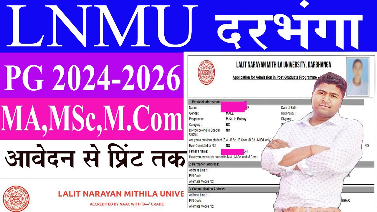 Lnmu PG admission 2024-2026 . How to online Pg LNMU DARBHANGA 2024 1st ...