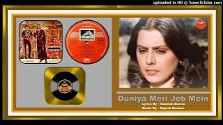 Dekh Mausam Kah Raha Hai - Lata Mangeshkar & Amit Kumar- Duniya Meri Jeb Mein 1979 - Vinyl 320K