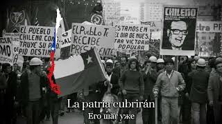 El Pueblo Unido — Чилийская Социалистическая Песня || Chilean Socialist Song