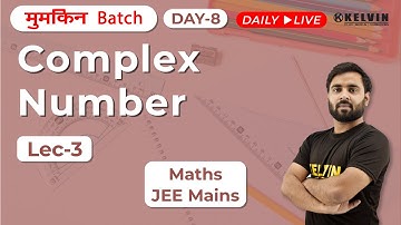 JEE-Mains 2021| Free | Crash Course | Math Complex Number | मुमकिन Batch Day 8 | Live Class | KELVIN