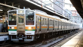 211系0番台 廃車回送 名古屋駅〜浜松駅