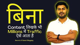 No.1 Guest Posting Plugin for WordPress Full settings Tutorial 2021