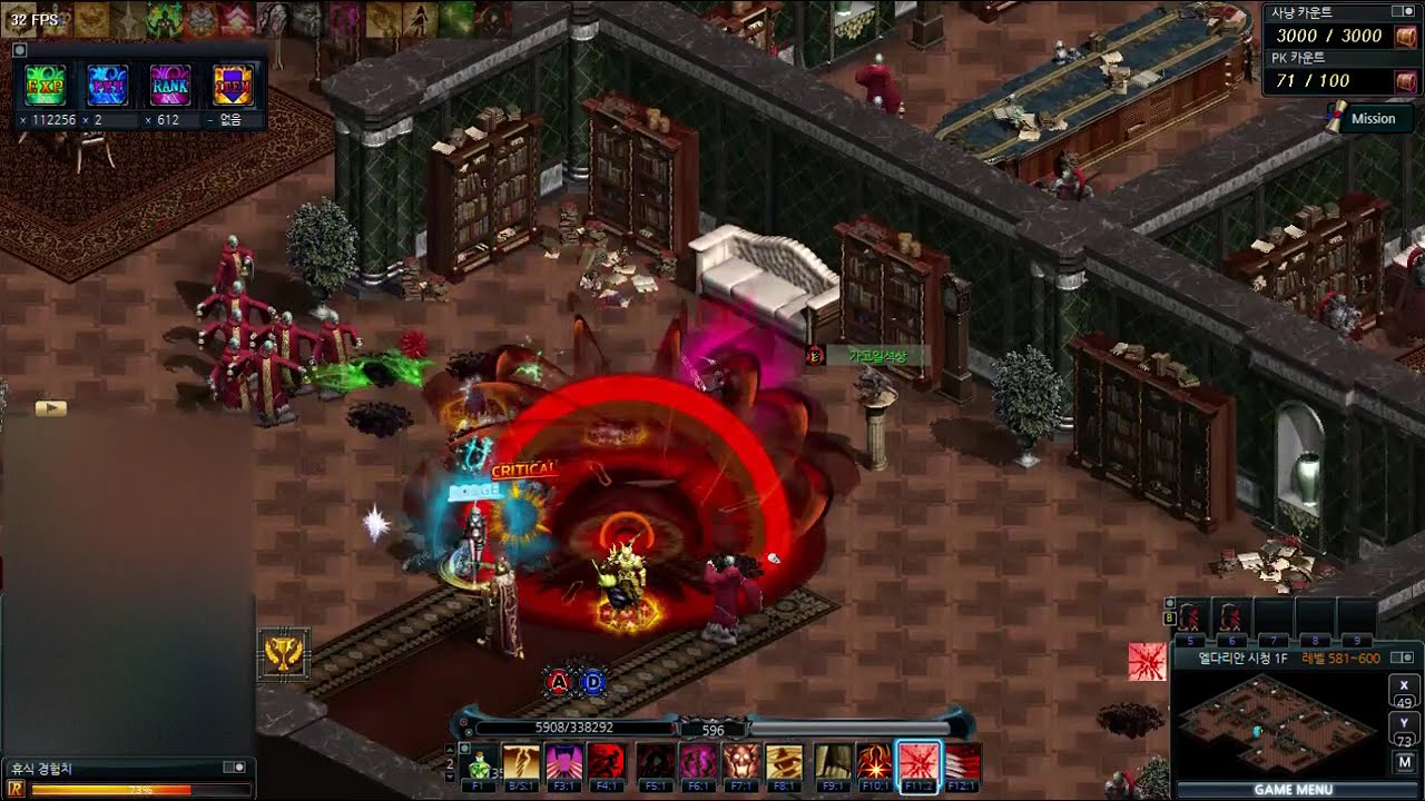 DarkEden (다키아) 뱀파이어 전뱀 레전드 비호형님 등장~!