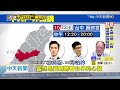 20201023中天新聞　一連三天戶外開講！中天邀您捍衛新聞自由　【台灣不能只有一種聲音】