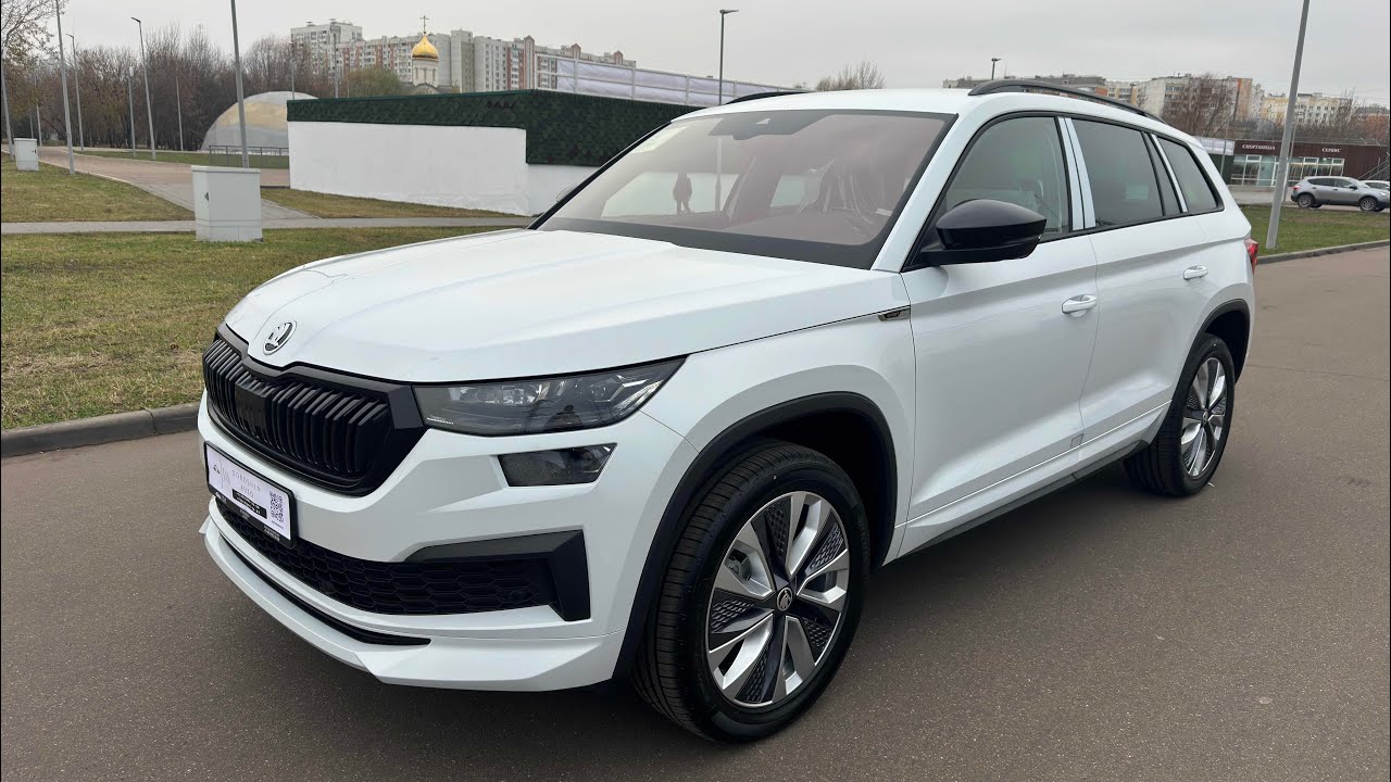Skoda Kodiaq New 2024 Moon White