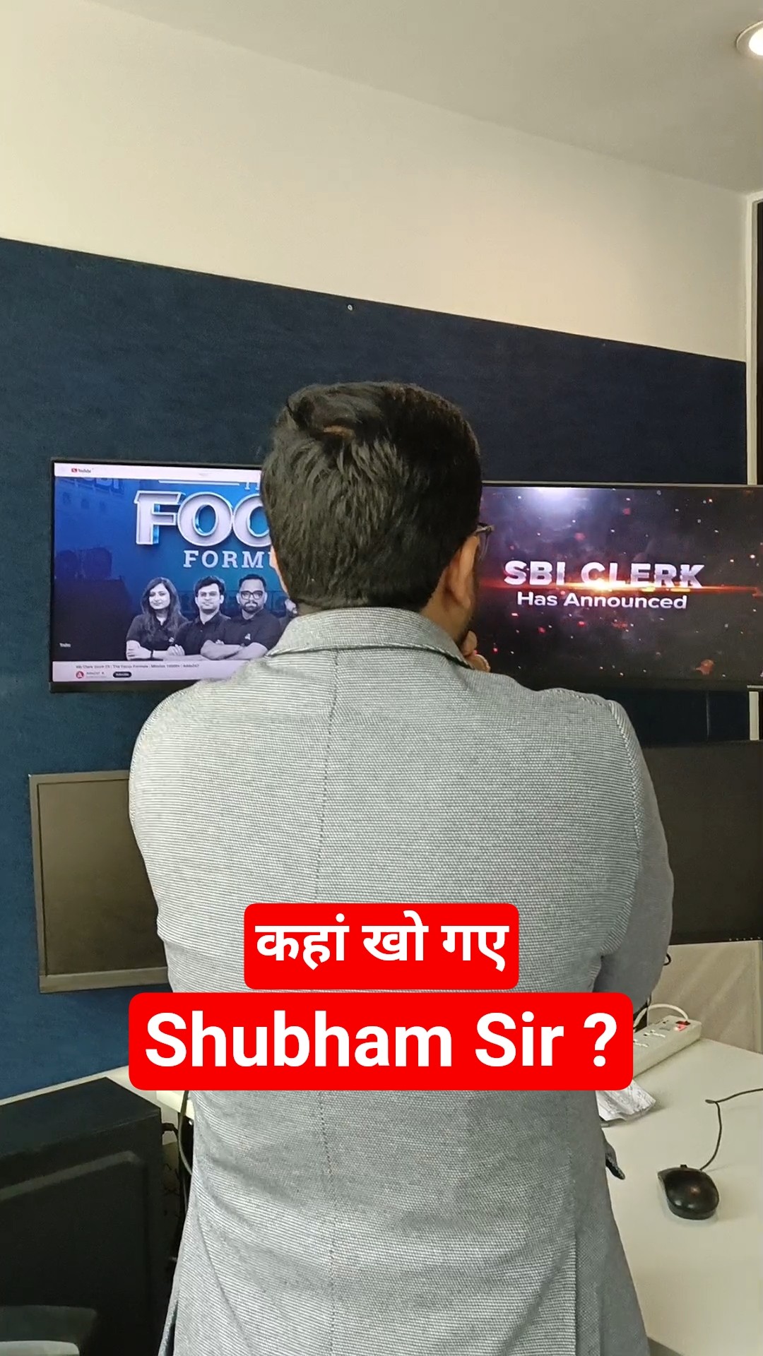 Shubham Sir ka FOCUS किधर है ?