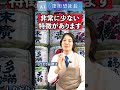 しりとり必勝法