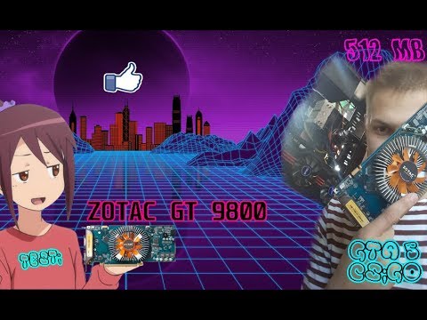 TEST ZOTAC 9800GT 512 MB за 0 рублей