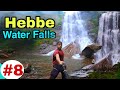 Hebbe Waterfalls | Z Point Trek | Kemmangundi | Chikmagaluru | Kannada Vlog | Dr Bro