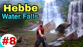 Hebbe Waterfalls | Z Point Trek | Kemmangundi | Chikmagaluru |Ep.8| Kannada Vlog | Dr Bro