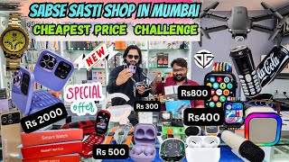 Mumbai ki Sabse Sasti Shop | Cheapest Smart Phone | Smart Watch | Earbuds & More| Wholesale & Retail