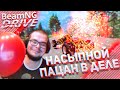 Смешные моменты с Булкиным #92 (СТРИМЫ + БУЛКИН НА РАЗНЫХ ЯЗЫКАХ + BEAMNG DRIVE) (feat. @diparoff)