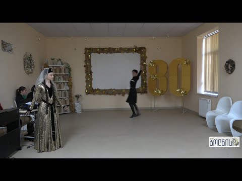 ბოლნისის პირველი საჯარო სკოლა 80 წლისაა