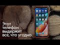 Один из самых прочных телефонов, с которым хоть куда. Обзор Blackview BV9200