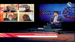 COVID-19 || Channel S Exclusive Programme on Coronavirus || 1st April 2020 || Farhan Masud Khan