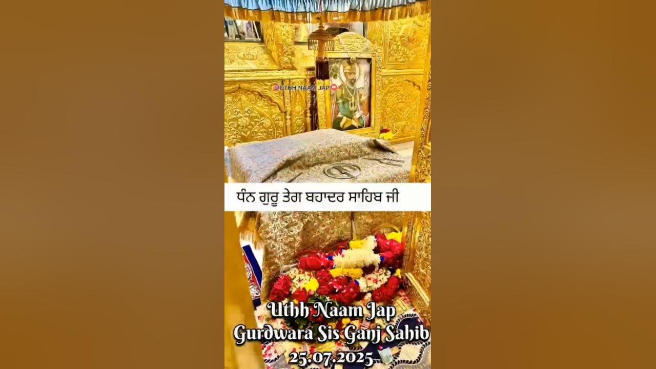 waheguru ji 💖 #punjabimusic #punjabisong #music #song #newsong #mahadev #love #wahguru