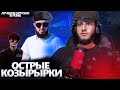 СТРИМ С БРОО - БЕРЕМ ЗАВОЕВАТЕЛЯ ОТ 3 ЛИЦА! ИГРА НА ТОПЫ | ПУБГ МОБАЙЛ НА Пк