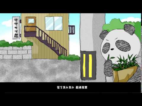 Theme Of Spy-Panda - Pandacchi
