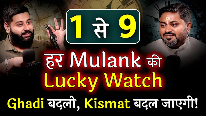 Mulank 1–9 Lucky Watch & Remedies ✨ Time Badlo, Zindagi Badlegi | Nitish Siingh | Podcast Baba