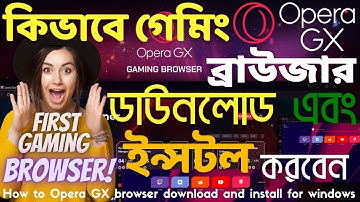 How To Download And Install Opera GX gaming browser | Best Gaming Browser | Opera Browser | Opera GX