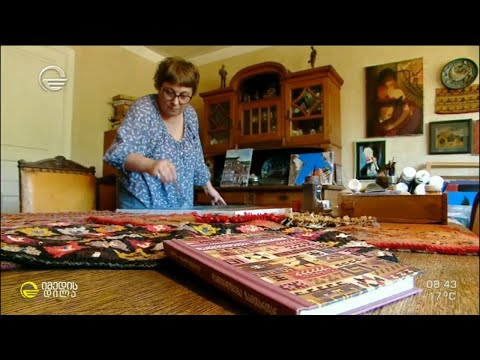 მედეა იმერლიშვილის გამოფენა - „კედლები“