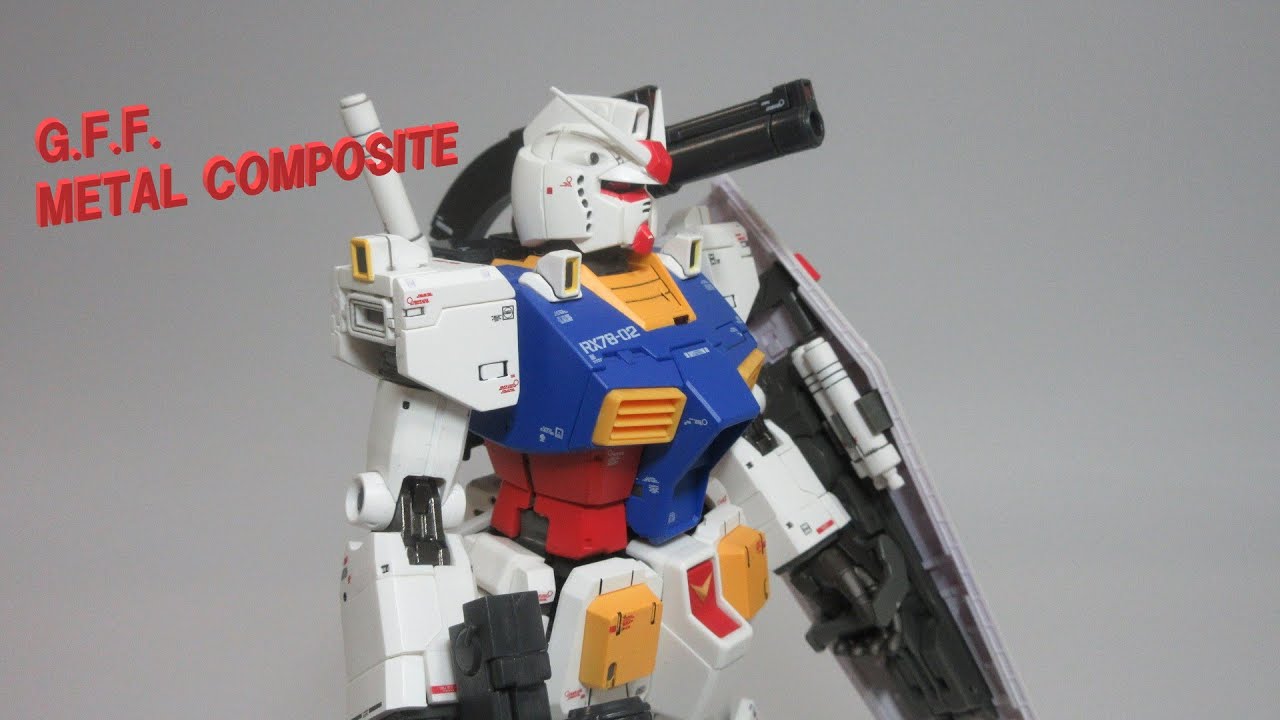 【ガンダム玩具レビュー】GFFメタルコンポジット RX-78-02 ガンダム The Origin Ver. ／ GFF METAL  COMPOSITE GUNDAM