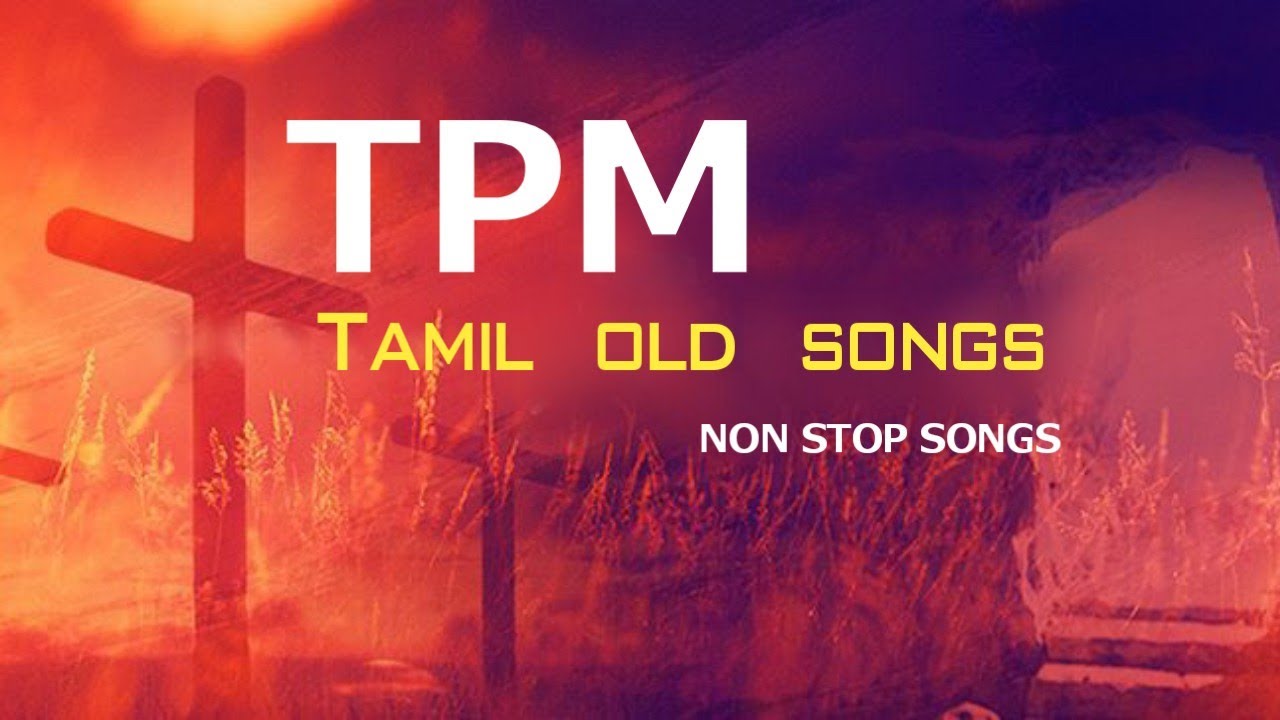 TPM Tamil old songs  TPM nonstop songs  tm songs   tpmsongs  tpmworship  jesuschrist