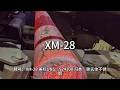 XM-28-江苏太川金属有限公司