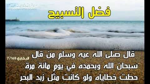 سورة النبأ (خوشترين ده نكي قورئان ) بصوت عذب وجميل للقارئ فؤاد كريم الكوردي