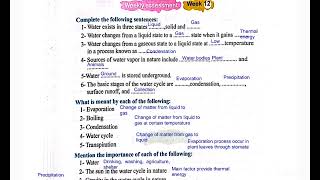 Science Prep 1 Weekly assessment 12 التقييم الاسبوعى ١٢ ساينس اولى اعدادى ترم تانى منهج جديد