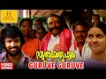 Guruve guruve song  subramaniyapuram movie  vp malayalam music