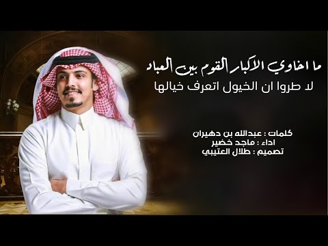 فيديو: أحفاد ألا بوجاتشيفا ، أو 