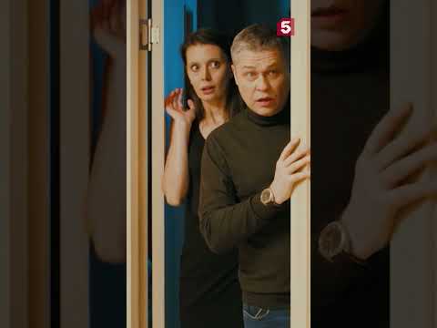 Когда не совпадают с папой графики свиданий #пятыйканал #юмор #приколы #лучшиефильмы #детектив #кино