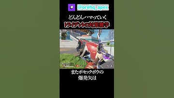 ヤバすぎるトライデントの対策法雑学【エーペックス】