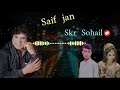 Saif  Jan  pahsto new song 2021 pashto new tapey 2021 Saif  jan Mp3 Song