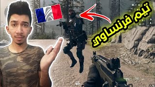 البحث عن الفوز مع التيمات العشوائية | call of duty warzone