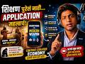 Education करूनही Fail का होतोय? | Smartphone = तुमचं खरं Hatiyaar | Marathi