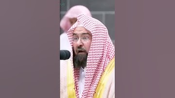 سورة الضحي | الشيخ #عبدالرحمن_السديس #اكسبلور #اكسبلورهاشتاقات