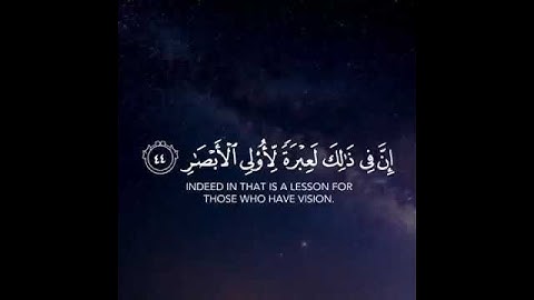 تلاوة تثلج نبضات القلب - مقطع قرآن قصير - قرآن - Quran