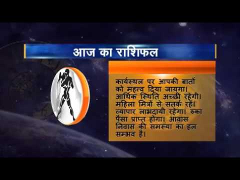 11 Kumbh