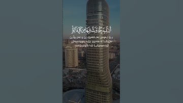 القارئ ياسر الدوسري قران كريم تلاوات قرانيه #اكسبلور #القران #لايك #تيك_توك